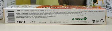 Зубная паста Натурсептин, с экстрактом грейпфрута, Витамакс (Vitamax), 75 мл — компания «МагазинВитамин» Зубная паста Натурсептин, с экстрактом грейпфрута, Витамакс (Vitamax), 75 мл — «МагазинВитамин»